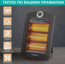 Инфракрасный обогреватель TIMBERK T-IR1000-D10HU