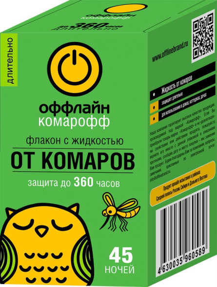 ОФФЛАЙН Комарикофф БЕРЕЖНО Жидкость 45 ночей без запаха, , флакон 30 мл/ 24 (OF01080211)