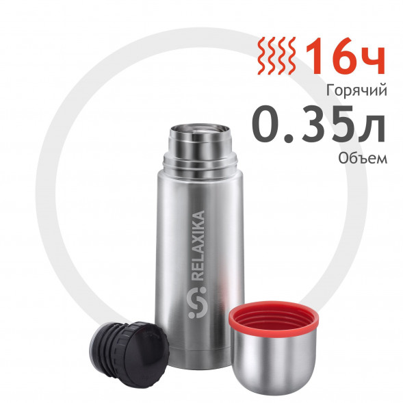 Термос RELAXIKA R101.350.1