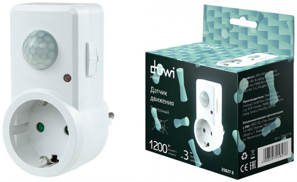 Датчик движения интегрируемый DUWI 25827 8 DDSS-01 800Вт белый