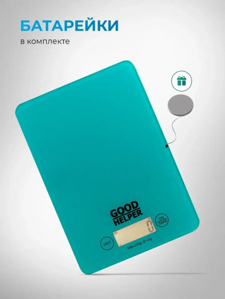 GOODHELPER KS-S04 (Мята)