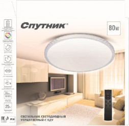 Светильник СПУТНИК SP-PDU C80W