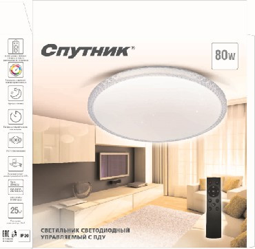 Светильник СПУТНИК SP-PDU C80W