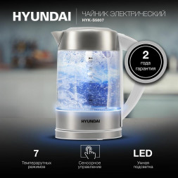Чайник HYUNDAI HYK-S5807 1.7л. 2200Вт белый/серебристый (стекло/металл)
