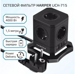 Сетевые фильтры (удлинители) HARPER UCH-715 Black PD3.0 HARPER UCH-715 Black PD3.0