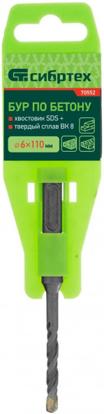 Бур СИБРТЕХ Бур по бетону, 6 x 110mm, SDS PLUS// СИБРТЕХ Бур по бетону, 6 x 110mm, SDS PLUS//