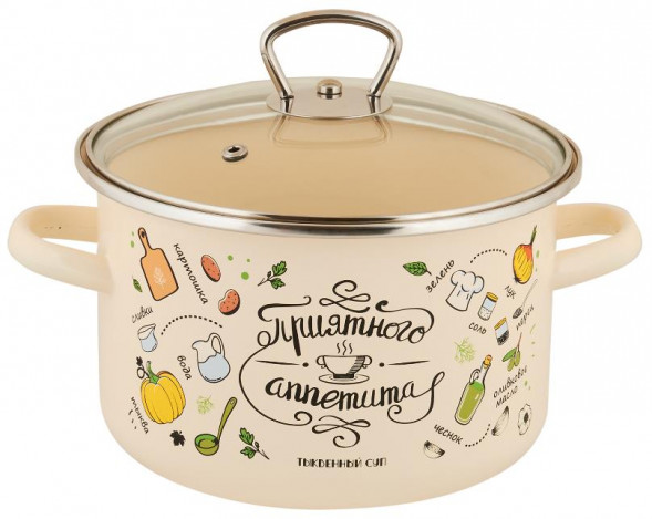 Кастрюля APPETITE 1RD161S Приятного аппетита эмал цил 2,0л