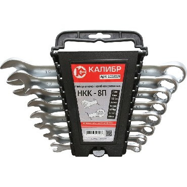 Набор КАЛИБР НКК-8П (8 штук, CrV) Набор ключей комбинированных