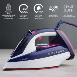 Утюг SCARLETT SC-SI30K45 пурпурный маджента