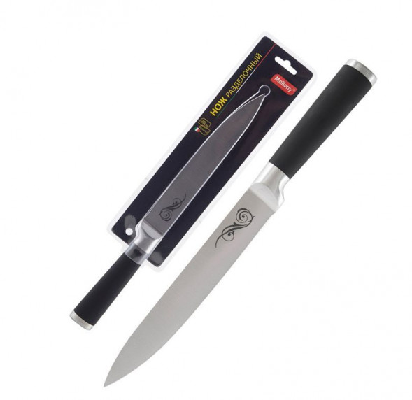 Нож MALLONY Нож с прорезиненной рукояткой MAL-02RS разделочный, 20 см (985362)