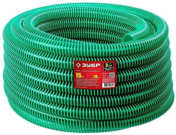 Шланг ЗУБР 40325-19-15 15м, напорно-всасывающий, зеленый