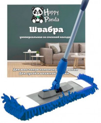 Швабра телескопическая HAPPY PANDA HP-M04