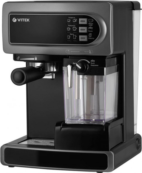 Кофеварка VITEK VT-8490 Midnight