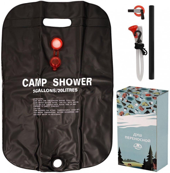 Душ переносной MULTIDOM DA84-168 MULTIDOM DA84-168