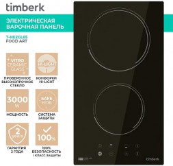 Электрическая варочная панель TIMBERK T-HE2GL65