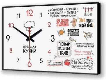 Часы TOPPOSTERS BL-2600