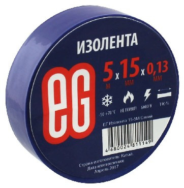 Изолента ЕГ Изолента 15-5М Синий