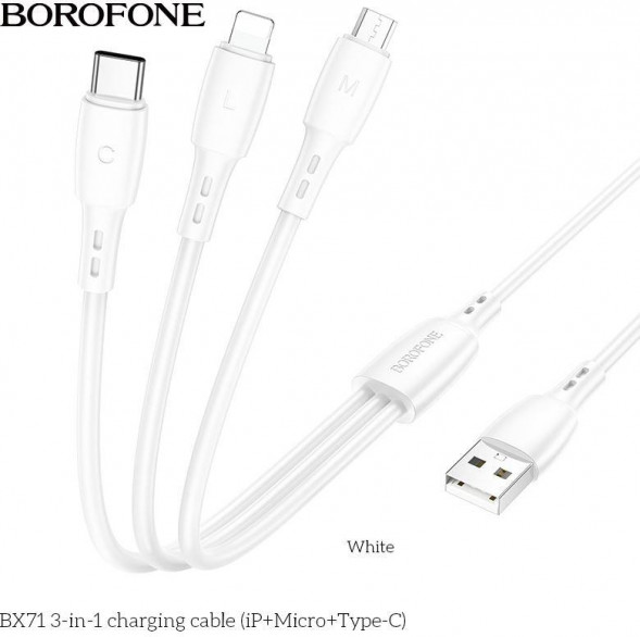 Кабель BOROFONE (6974443384550) ВХ71 White