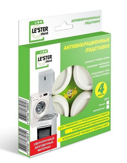 Антивибрационные подставки LE`STER LS-001 для СМ и ПММ, цвет белый (компл)