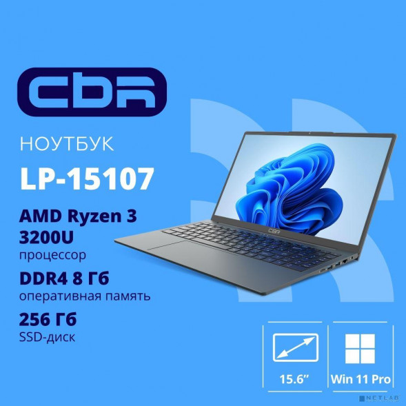 CBR -NB15R3-8G256G-WP