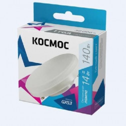 Лампа КОСМОС LKSM_LED14WGX5330C