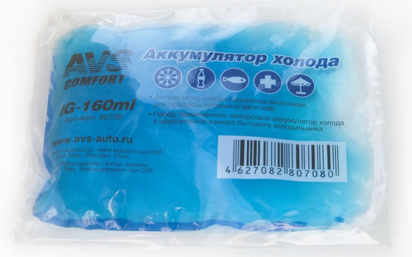 Аккумулятор холода AVS IG-160ml (мягкий)