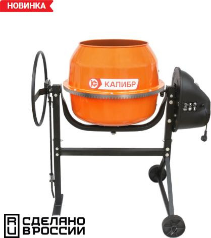 Бетоносмеситель КАЛИБР БСЭ-140СВ