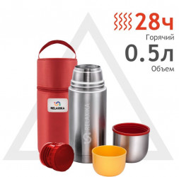 Термос RELAXIKA R102.500.1P