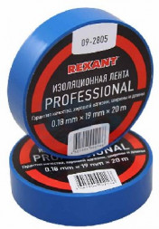 Изолента REXANT (09-2805) 0,18*19мм х 20м синий