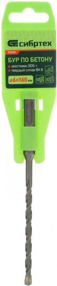 Бур СИБРТЕХ Бур по бетону, 6 x 160mm, SDS PLUS// СИБРТЕХ Бур по бетону, 6 x 160mm, SDS PLUS//
