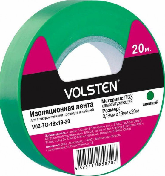 Удлинители электрические VOLSTEN (9786) V02-7G-18х19-20, зеленый