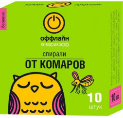 ОФФЛАЙН Комарикофф БЕРЕЖНО Спирали (мини), коробка 10 шт./ 60 (OF01050211)