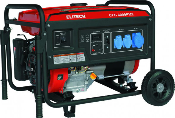 Генератор ELITECH СГБ 8000РМК 205552