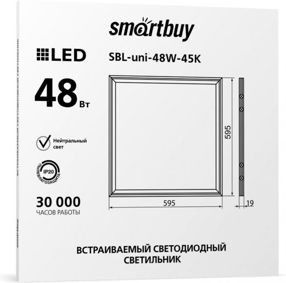 Панель SMARTBUY (SBL-UNIEMC-48W-40) Pro 48W /4000K