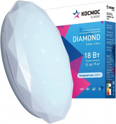 Светодиодный настенно-потолочный светильник КОСМОС KCDiam18W_6500 Classic DIAMOND 18Вт/230В/6500K/1170Лм 248х48 мм