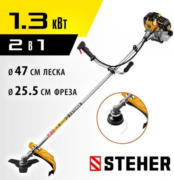 Бензиновый триммер STEHER 1.3 кВт, бензиновый триммер (BT-1300)