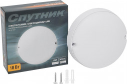 Светильник СПУТНИК SP-GK 18W/6500K/IP65 белый