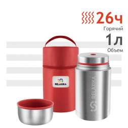 Термос RELAXIKA R301.1200.1P