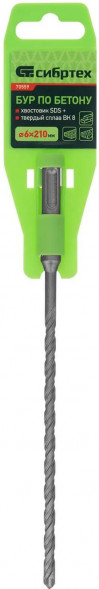 Бур СИБРТЕХ Бур по бетону, 6 x 210mm, SDS PLUS// СИБРТЕХ Бур по бетону, 6 x 210mm, SDS PLUS//