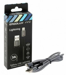 Кабель ERGOLUX (15311) ELX-CDC10-C09