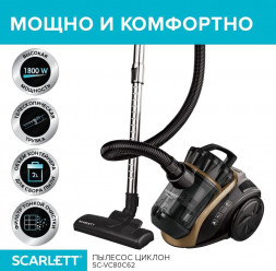Пылесос SCARLETT SC-VC80C62