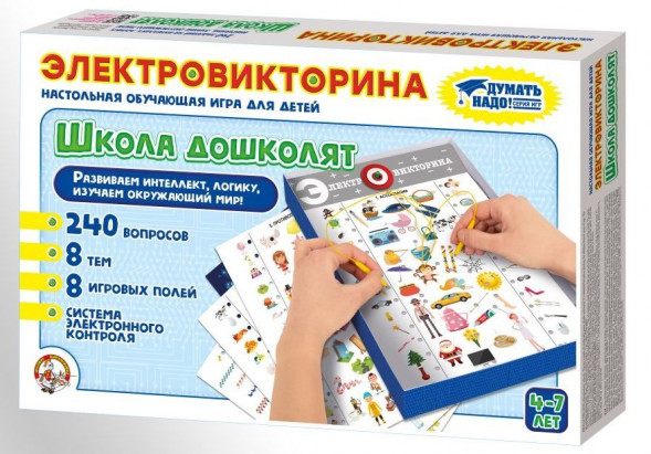 Детские игры ДЕСЯТОЕ КОРОЛЕВСТВО Игра Электровикторина &quot;Школа дошколят&quot; 02844