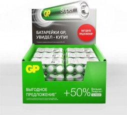 Элементы питания GP (1211) 15AA21RA-2CRS4 (АA)