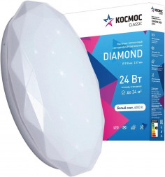Светодиодный настенно-потолочный светильник КОСМОС KCDiam24W_4000 Classic DIAMOND 24Вт/230В/4000K/1560Лм 318х57 мм