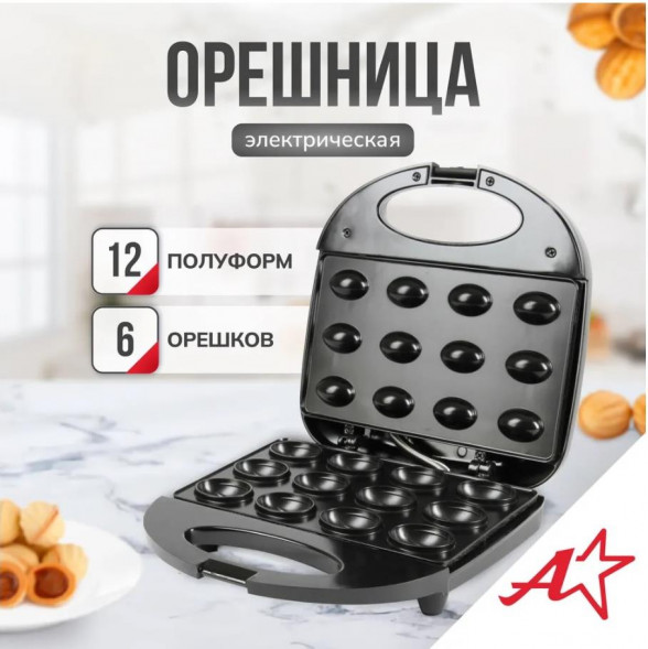 Орешница электрическая ATLANTA ATH-1080 (black)