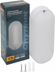 Светильник СПУТНИК SP-GO 12W/6500K/IP65 белый
