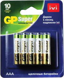 GP Батарея Super Alkaline 24A/IVI-2CR10 AAA (10шт) блистер