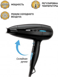 Фен BBK BHD3201I черный/голубой
