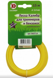 Леска КАЛИБР Леска Звезда-2,4/15 51665