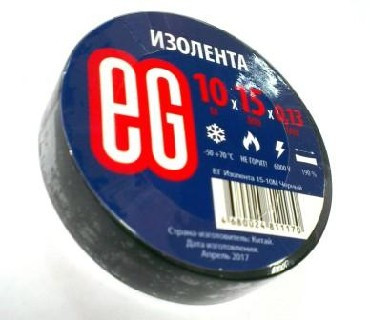 Изолента ЕГ Изолента 15-10М Черный